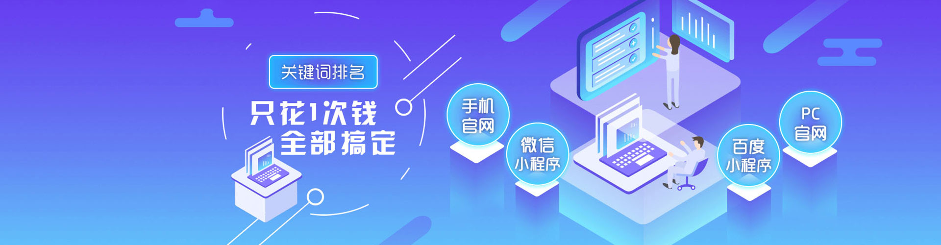 叠彩百度竞价广告