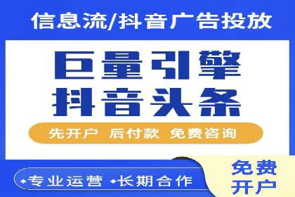 某电商平台的竞价托管SEM实践