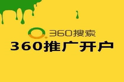 成功案例：竞价托管SEM助力企业快速成长