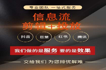 百度竞价托管运营团队案例分析：团队协作与成长